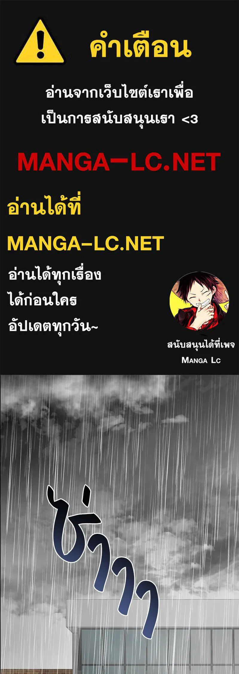 สี่สาวชาวกี ตอนที่ 13 ชมรมละคร (1) รูปที่ 1