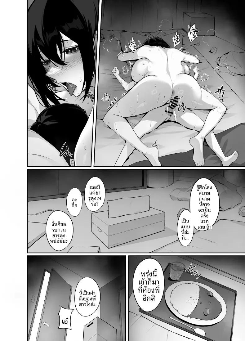 Doujin-Lc- อ่าน โดจิน มังฮวา เกาหลี ญี่ปุ่น จีน แปลไทย การช่วยเหลือพี่สาวที่เศร้าหมองและเก็บตัว (Takoukan) ตอนที่ 1 2 3 4 5 6 7 8 9 10 11 12 13 14 ฟรี ไม่มีโฆษณา อ่าน โดจิน Manhwa เกาหลี ญี่ปุ่น จีน เรามีครบ คัดมาให้เน้นๆ โดจิน 18+ รับประกันความฟินโดย  Doujin Lc