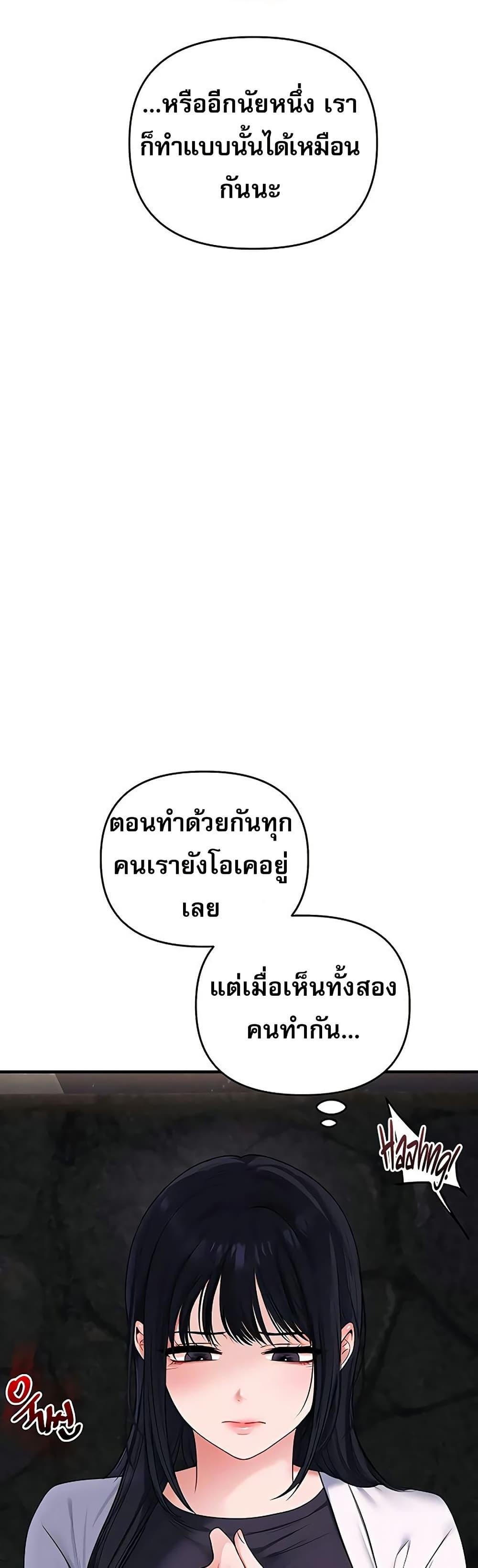 Doujin-Lc- อ่าน โดจิน มังฮวา เกาหลี ญี่ปุ่น จีน แปลไทย Relationship ตอนที่ 1 2 3 4 5 6 7 8 9 10 11 12 13 14 ฟรี ไม่มีโฆษณา อ่าน โดจิน Manhwa เกาหลี ญี่ปุ่น จีน เรามีครบ คัดมาให้เน้นๆ โดจิน 18+ รับประกันความฟินโดย  Doujin Lc