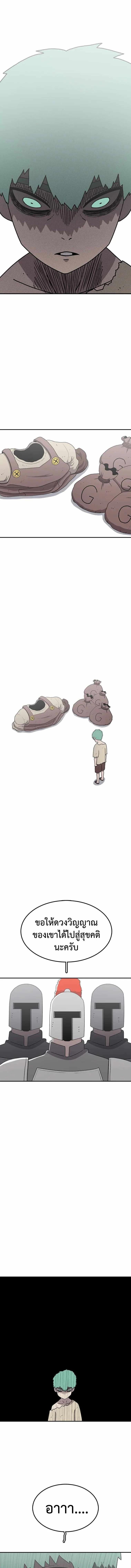 Manga-lc-com อ่านมังงะ อ่านการ์ตูน ออนไลน์ ฟรี The House Without Time ตอนที่ 1 2 3 4 5 6 7 8 9 10 11 12 13 14 ฟรี ไม่มีโฆษณา Manga-lc - อ่าน มังงะ อ่าน การ์ตูน ออนไลน์ อ่านมังงะ ฟรี