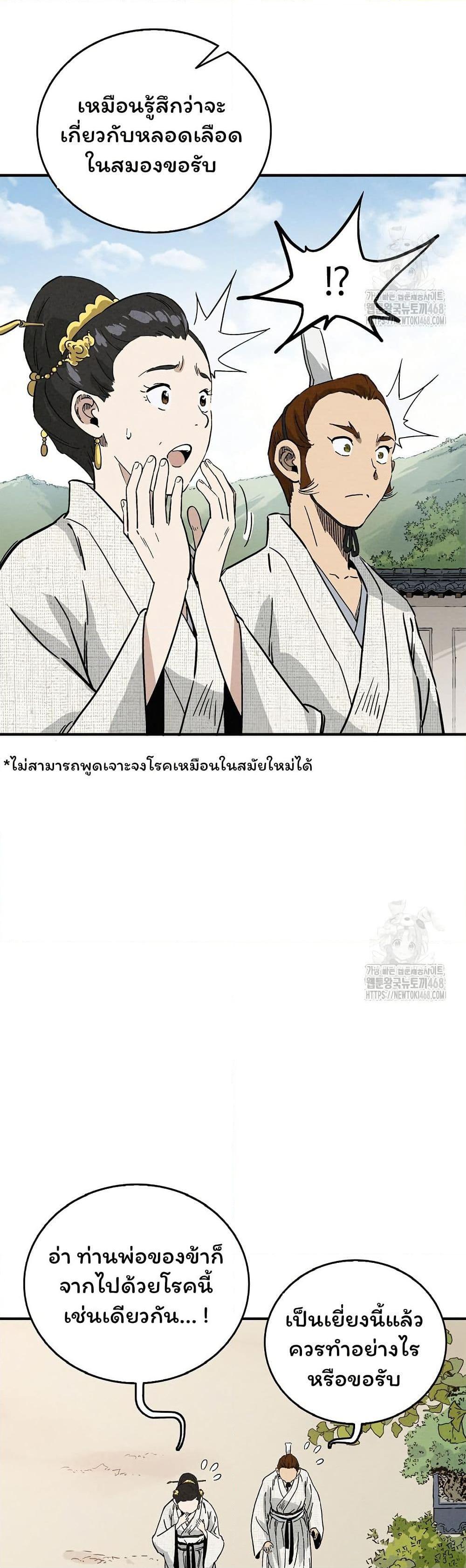 Manga-lc-com อ่านมังงะ อ่านการ์ตูน ออนไลน์ ฟรี I Reincarnated as a Legendary Surgeon ตอนที่ 1 2 3 4 5 6 7 8 9 10 11 12 13 14 ฟรี ไม่มีโฆษณา Manga-lc - อ่าน มังงะ อ่าน การ์ตูน ออนไลน์ อ่านมังงะ ฟรี