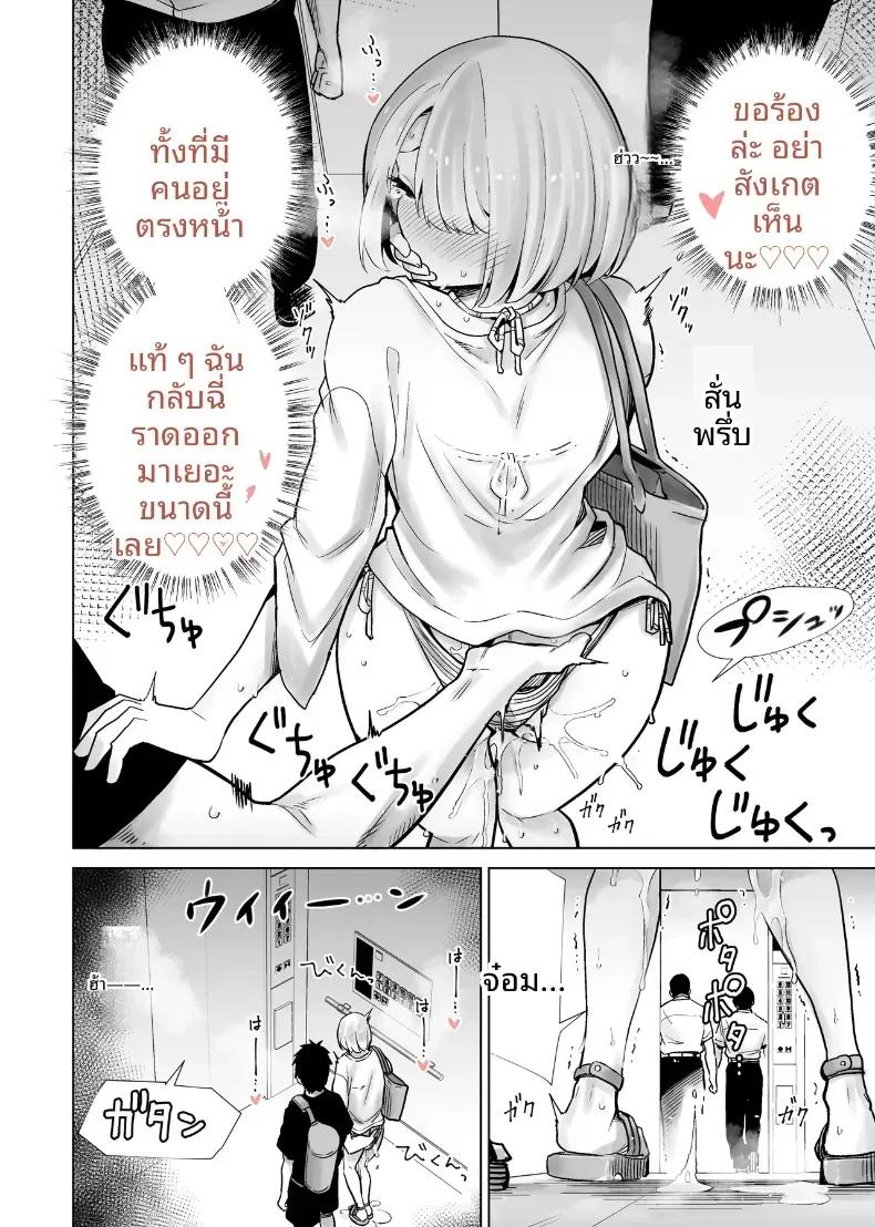 Doujin-Lc- อ่าน โดจิน มังฮวา เกาหลี ญี่ปุ่น จีน แปลไทย แม่เพื่อนไปร่วมพิธีจบการศึกษา [RK-2] Tomodachi no Mama ga Boku no Dekachin de Ikimakutta Sotsugyoushiki ตอนที่ 1 2 3 4 5 6 7 8 9 10 11 12 13 14 ฟรี ไม่มีโฆษณา อ่าน โดจิน Manhwa เกาหลี ญี่ปุ่น จีน เรามีครบ คัดมาให้เน้นๆ โดจิน 18+ รับประกันความฟินโดย  Doujin Lc