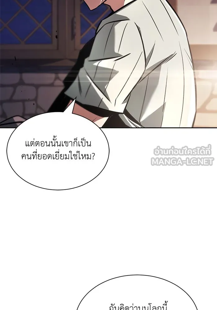 ชีวิตพลิกผันของลอร์ดผู้เกียจคร้าน ตอนที่ 47 ผลประโยชน์ร่วมกัน รูปที่ 51