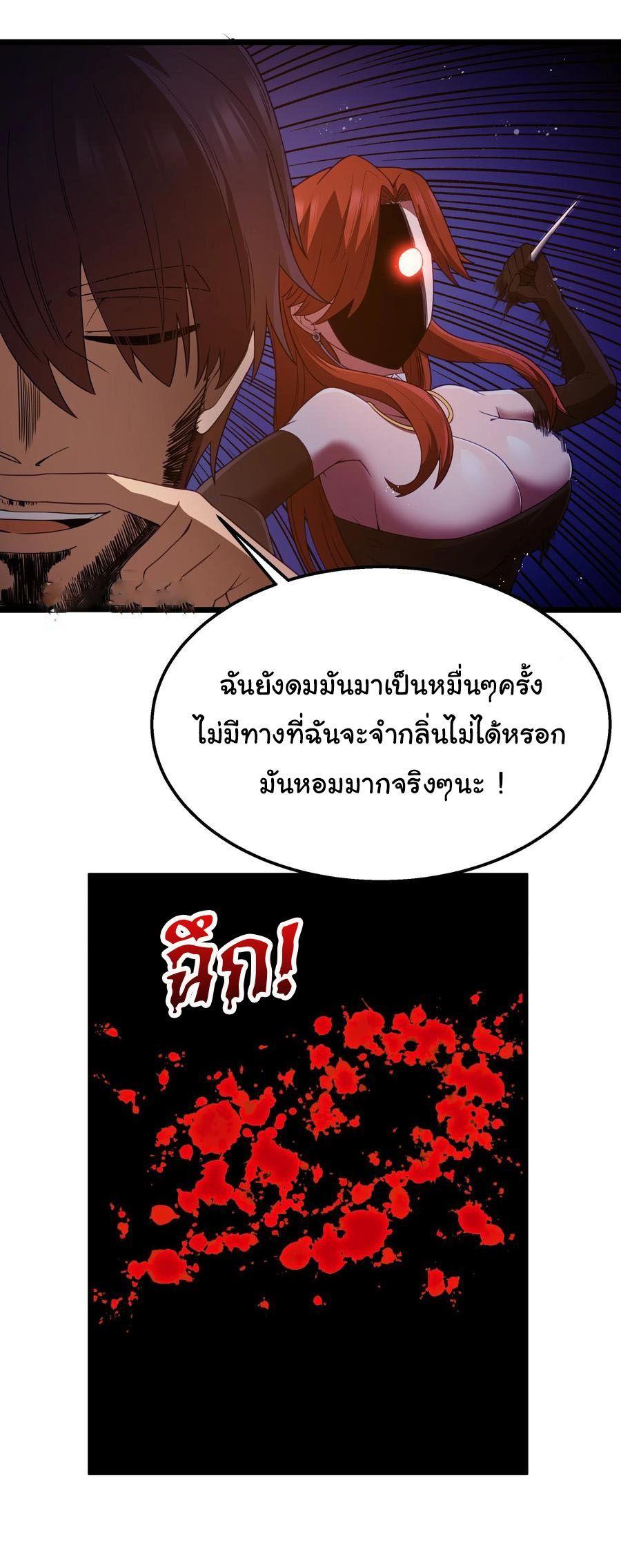 Manga-lc-com อ่านมังงะ อ่านการ์ตูน ออนไลน์ ฟรี This Hero is a Money Supremacist ตอนที่ 1 2 3 4 5 6 7 8 9 10 11 12 13 14 ฟรี ไม่มีโฆษณา Manga-lc - อ่าน มังงะ อ่าน การ์ตูน ออนไลน์ อ่านมังงะ ฟรี