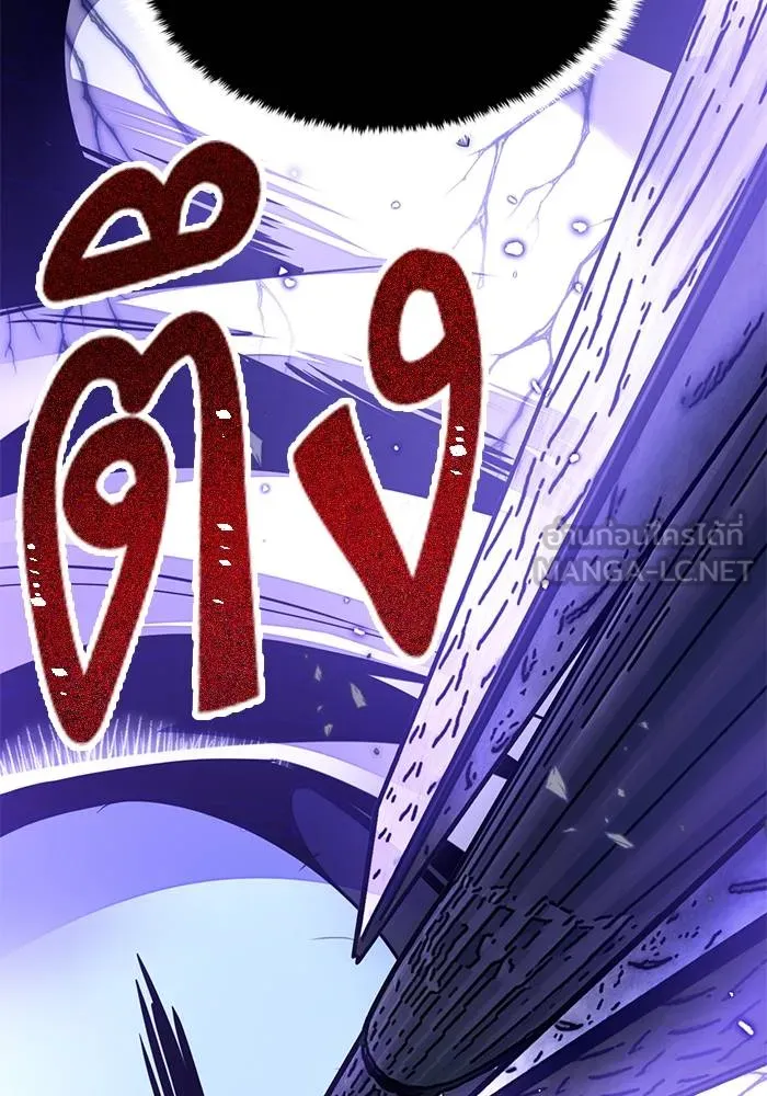 Return to Player ตอนที่ 165 รูปที่ 93