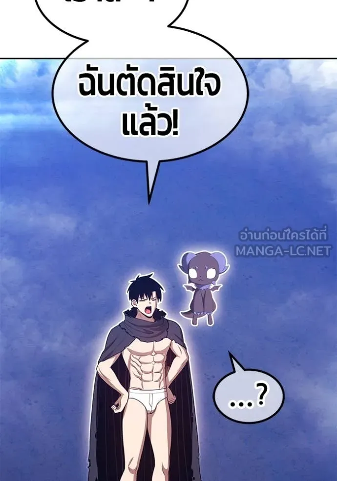 +99 ท่อนไม้ ตอนที่ 170 รูปที่ 223