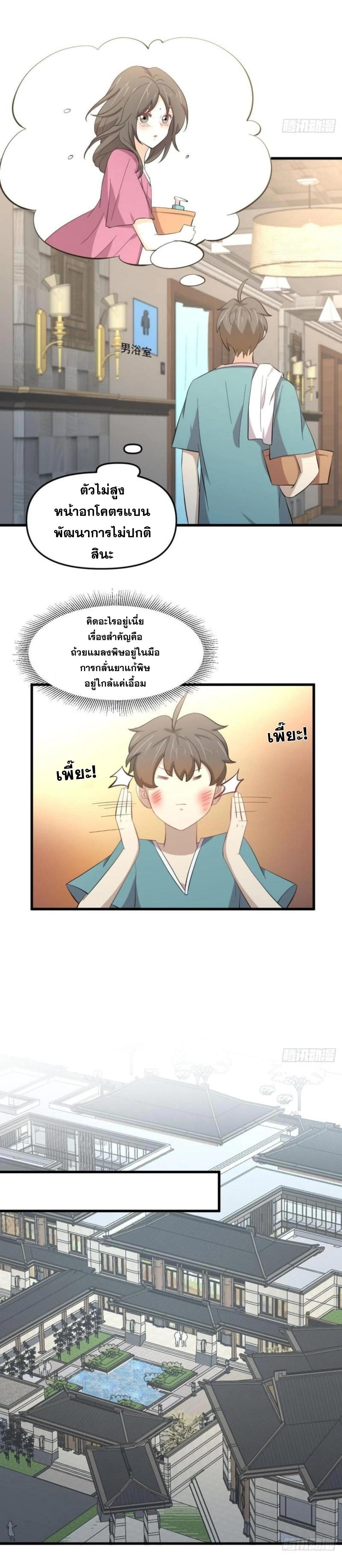 Manga-lc-com อ่านมังงะ อ่านการ์ตูน ออนไลน์ ฟรี Immortal Swordsman in the Reverse World ตอนที่ 1 2 3 4 5 6 7 8 9 10 11 12 13 14 ฟรี ไม่มีโฆษณา Manga-lc - อ่าน มังงะ อ่าน การ์ตูน ออนไลน์ อ่านมังงะ ฟรี