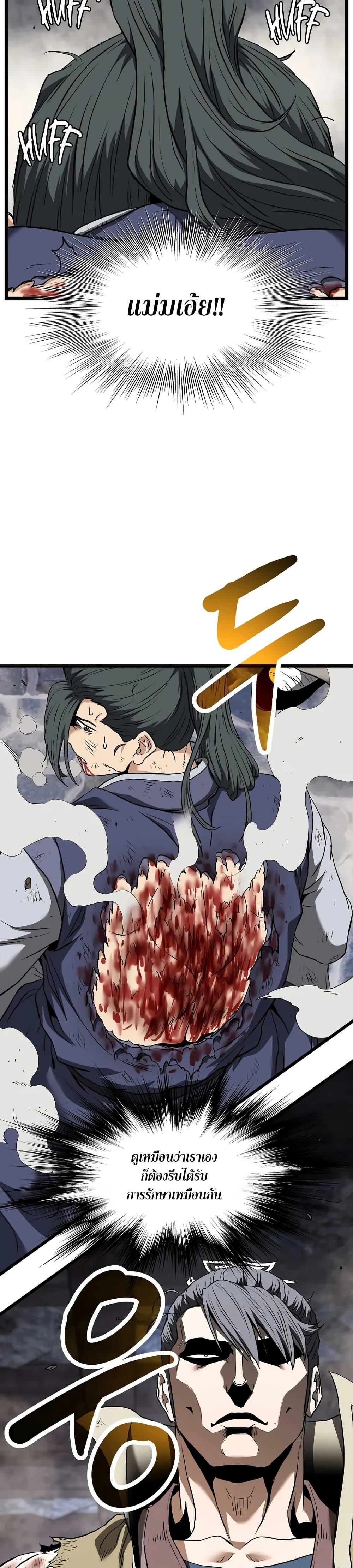 Manga-lc-com อ่านมังงะ อ่านการ์ตูน ออนไลน์ ฟรี Murim Login ตอนที่ 1 2 3 4 5 6 7 8 9 10 11 12 13 14 ฟรี ไม่มีโฆษณา Manga-lc - อ่าน มังงะ อ่าน การ์ตูน ออนไลน์ อ่านมังงะ ฟรี