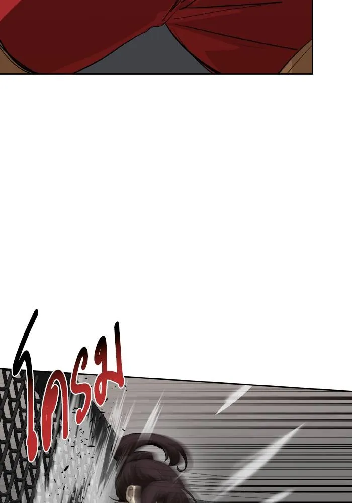 ราชาแห่งอ็อกทากอน ตอนที่ 74 รูปที่ 55