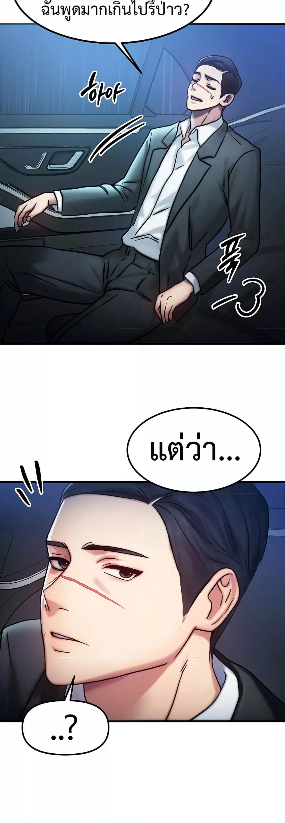 Doujin-Lc- อ่าน โดจิน มังฮวา เกาหลี ญี่ปุ่น จีน แปลไทย My Body Got Switched ตอนที่ 1 2 3 4 5 6 7 8 9 10 11 12 13 14 ฟรี ไม่มีโฆษณา อ่าน โดจิน Manhwa เกาหลี ญี่ปุ่น จีน เรามีครบ คัดมาให้เน้นๆ โดจิน 18+ รับประกันความฟินโดย  Doujin Lc