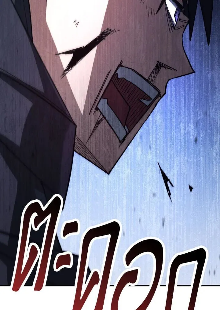 The Hero Returns ตอนที่ ตอนที่ 78 รูปที่ 121