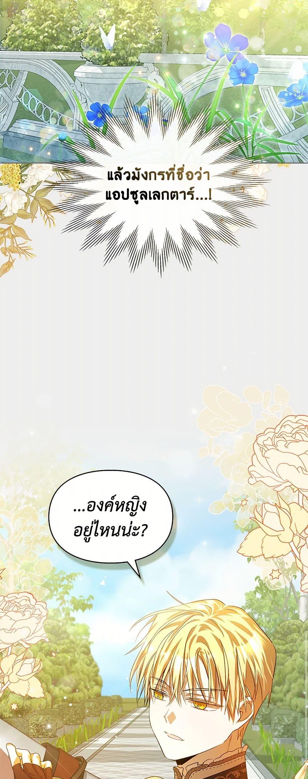 Manga-lc-com อ่านมังงะ อ่านการ์ตูน ออนไลน์ ฟรี The Heroine Had an Affair With My Fiance ตอนที่ 1 2 3 4 5 6 7 8 9 10 11 12 13 14 ฟรี ไม่มีโฆษณา Manga-lc - อ่าน มังงะ อ่าน การ์ตูน ออนไลน์ อ่านมังงะ ฟรี