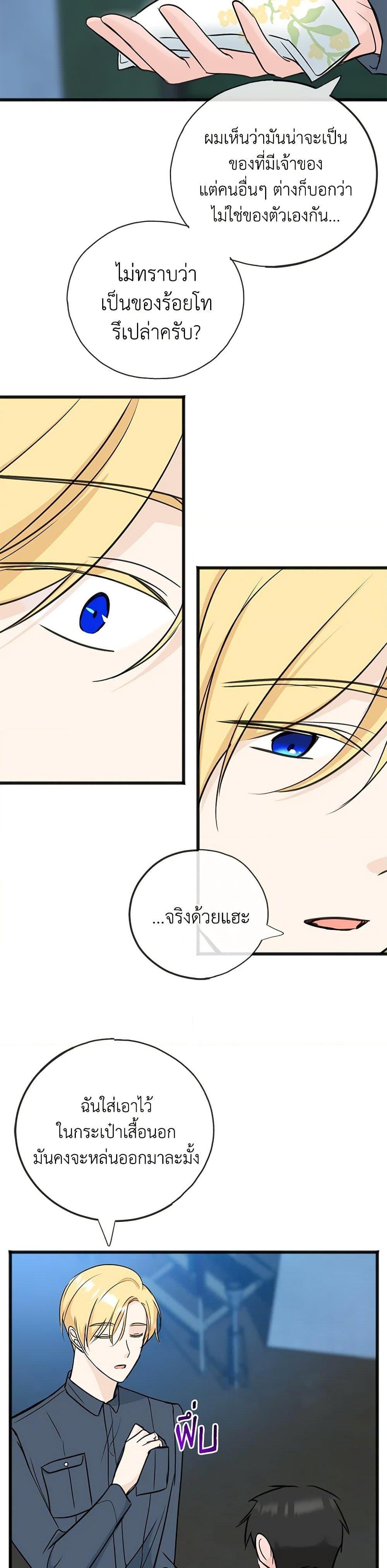 Manga-lc-com อ่านมังงะ อ่านการ์ตูน ออนไลน์ ฟรี Flowers May Wither but You Remain ตอนที่ 1 2 3 4 5 6 7 8 9 10 11 12 13 14 ฟรี ไม่มีโฆษณา Manga-lc - อ่าน มังงะ อ่าน การ์ตูน ออนไลน์ อ่านมังงะ ฟรี