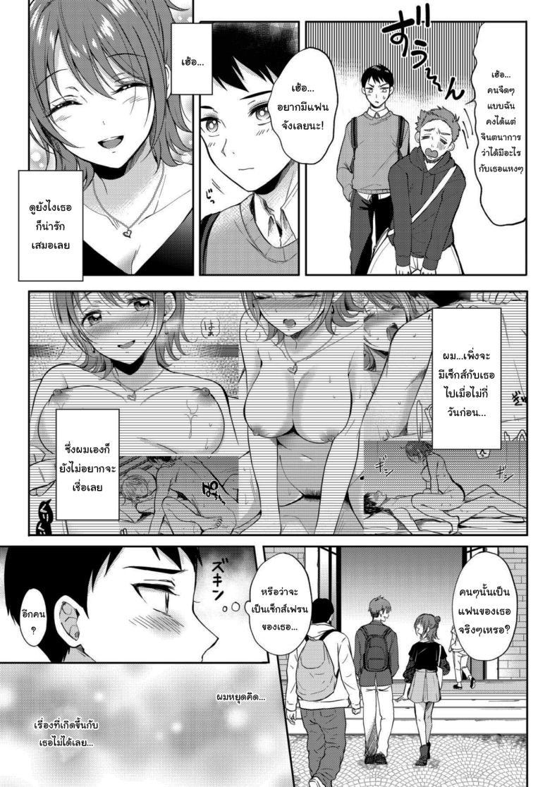 Doujin-Lc- อ่าน โดจิน มังฮวา เกาหลี ญี่ปุ่น จีน แปลไทย เซ็กส์เฟรนกับรุ่นพี่ [Gen] SeFri no Senpai ตอนที่ 1 2 3 4 5 6 7 8 9 10 11 12 13 14 ฟรี ไม่มีโฆษณา อ่าน โดจิน Manhwa เกาหลี ญี่ปุ่น จีน เรามีครบ คัดมาให้เน้นๆ โดจิน 18+ รับประกันความฟินโดย  Doujin Lc