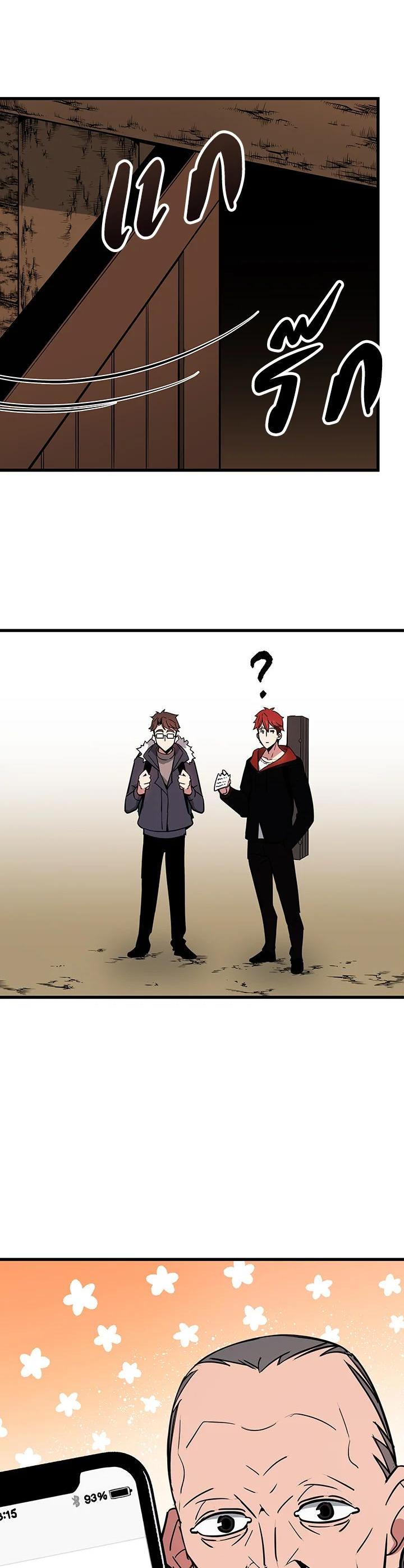 Manga-lc-com อ่านมังงะ อ่านการ์ตูน ออนไลน์ ฟรี The Descent of the Demonic Master ตอนที่ 1 2 3 4 5 6 7 8 9 10 11 12 13 14 ฟรี ไม่มีโฆษณา Manga-lc - อ่าน มังงะ อ่าน การ์ตูน ออนไลน์ อ่านมังงะ ฟรี