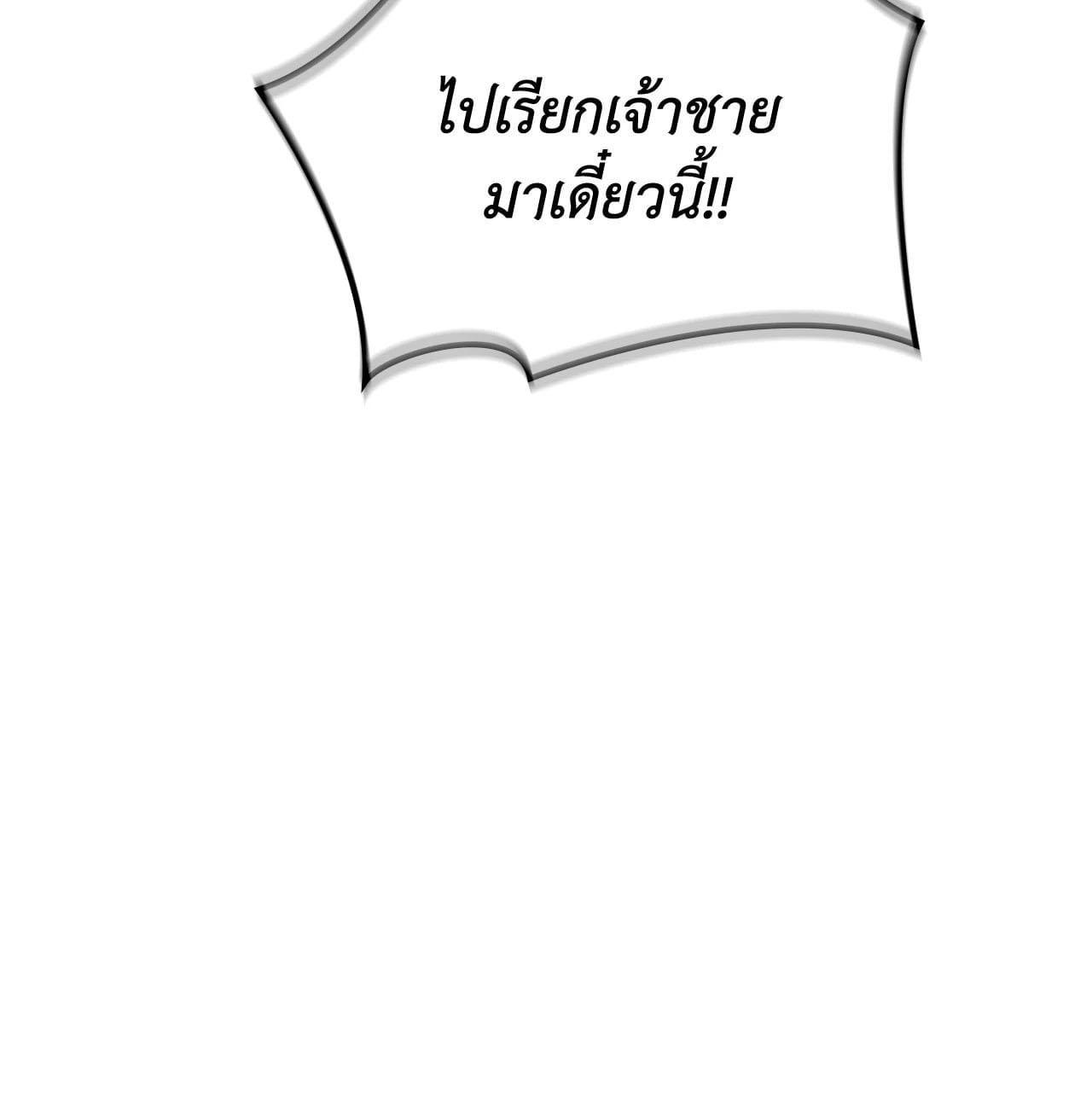 Doujin-Lc- อ่าน โดจิน มังฮวา เกาหลี ญี่ปุ่น จีน แปลไทย ดวงร้าย-ชะตารัก ตอนที่ 1 2 3 4 5 6 7 8 9 10 11 12 13 14 ฟรี ไม่มีโฆษณา อ่าน โดจิน Manhwa เกาหลี ญี่ปุ่น จีน เรามีครบ คัดมาให้เน้นๆ โดจิน 18+ รับประกันความฟินโดย  Doujin Lc