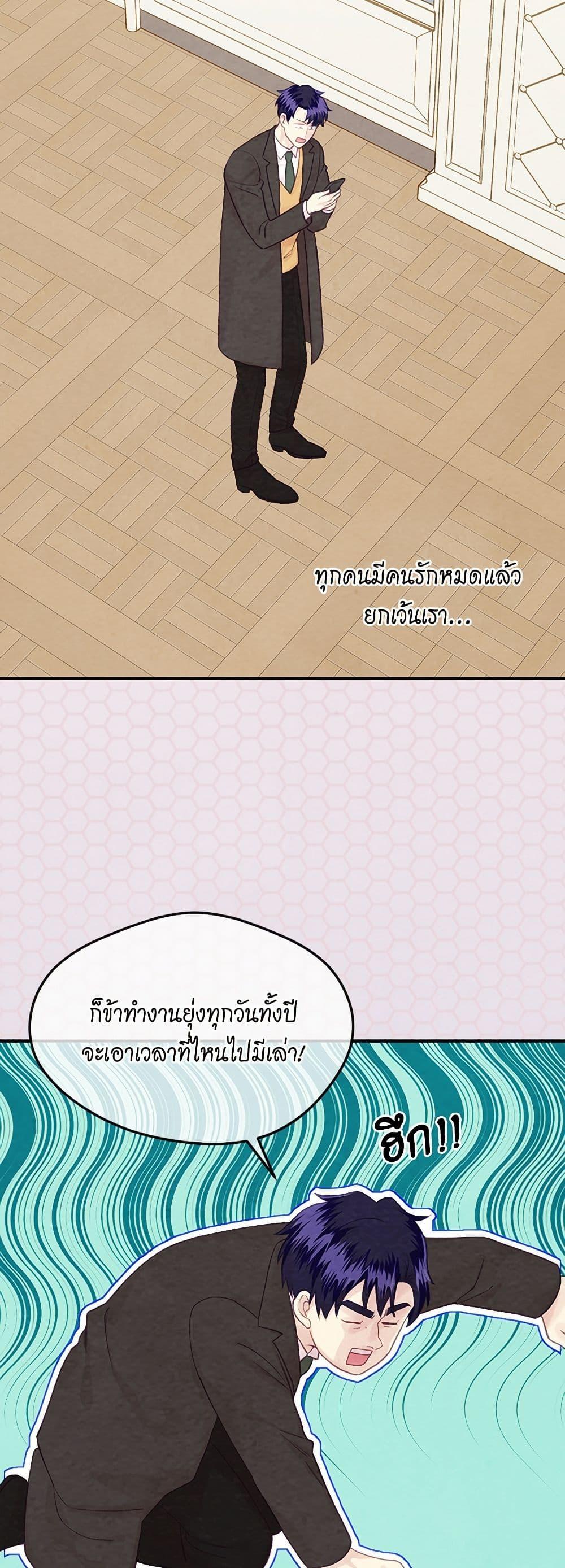 Manga-lc-com อ่านมังงะ อ่านการ์ตูน ออนไลน์ ฟรี Iris – The Lady and Her Smartphone ตอนที่ 1 2 3 4 5 6 7 8 9 10 11 12 13 14 ฟรี ไม่มีโฆษณา Manga-lc - อ่าน มังงะ อ่าน การ์ตูน ออนไลน์ อ่านมังงะ ฟรี