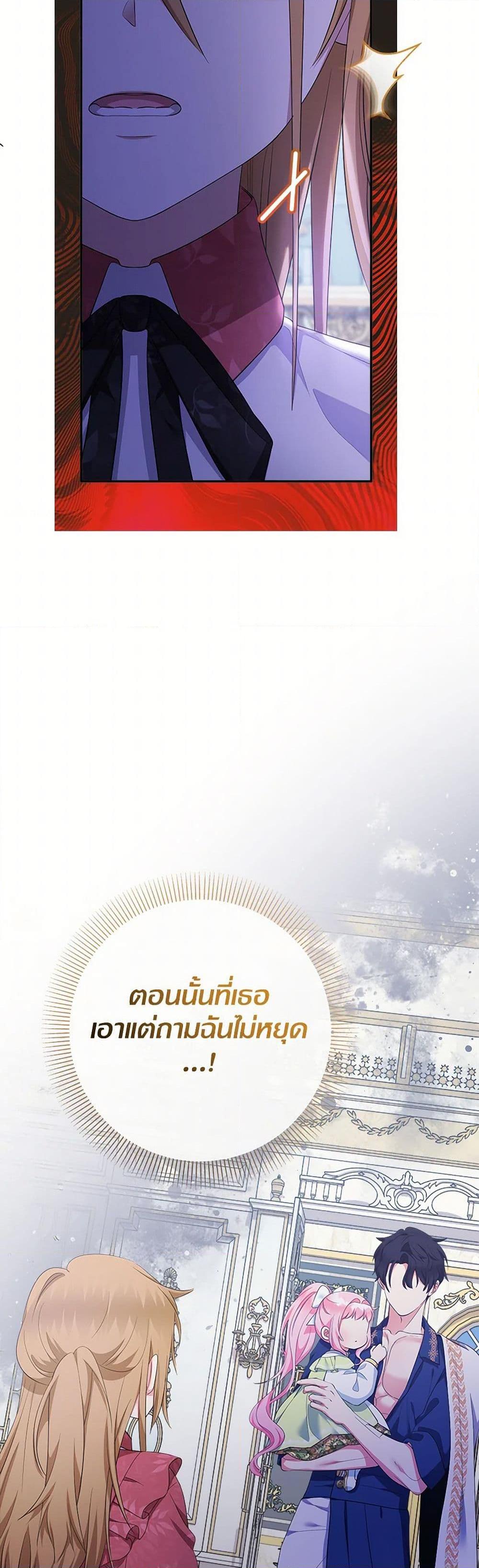 Manga-lc-com อ่านมังงะ อ่านการ์ตูน ออนไลน์ ฟรี Lord Baby Runs a Romance Fantasy With Cash ตอนที่ 1 2 3 4 5 6 7 8 9 10 11 12 13 14 ฟรี ไม่มีโฆษณา Manga-lc - อ่าน มังงะ อ่าน การ์ตูน ออนไลน์ อ่านมังงะ ฟรี