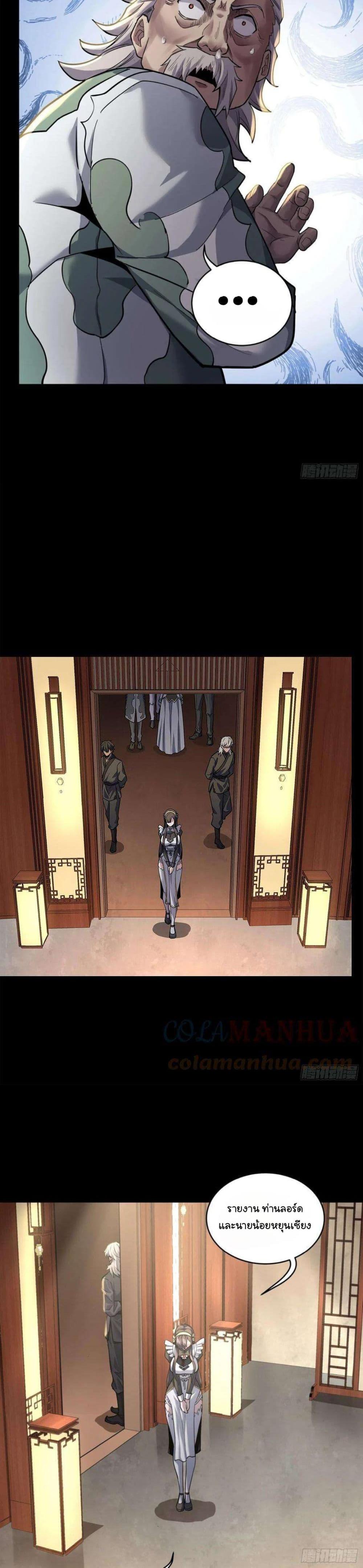 Manga-lc-com อ่านมังงะ อ่านการ์ตูน ออนไลน์ ฟรี Legend of Star General ตอนที่ 1 2 3 4 5 6 7 8 9 10 11 12 13 14 ฟรี ไม่มีโฆษณา Manga-lc - อ่าน มังงะ อ่าน การ์ตูน ออนไลน์ อ่านมังงะ ฟรี