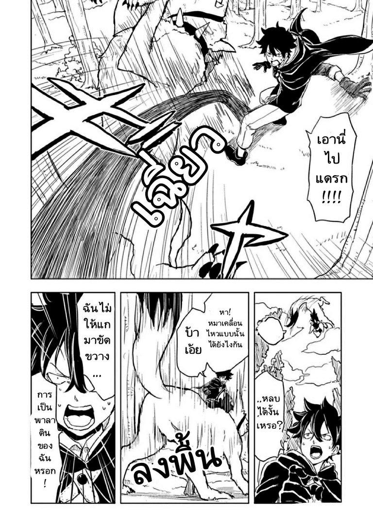 Manga-lc-com อ่านมังงะ อ่านการ์ตูน ออนไลน์ ฟรี Kokuei no Junk ตอนที่ 1 2 3 4 5 6 7 8 9 10 11 12 13 14 ฟรี ไม่มีโฆษณา Manga-lc - อ่าน มังงะ อ่าน การ์ตูน ออนไลน์ อ่านมังงะ ฟรี