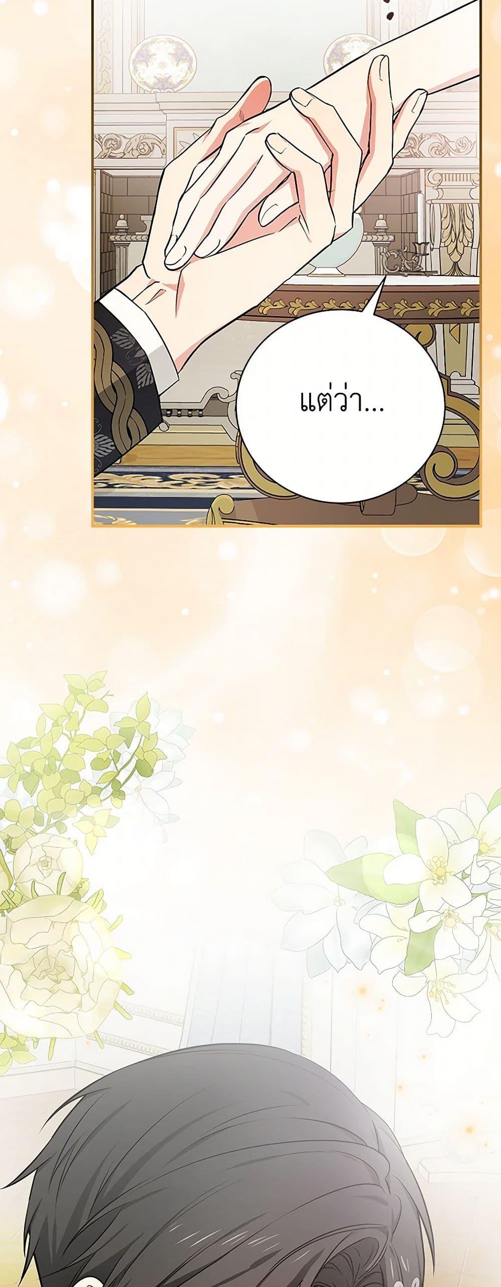 Manga-lc-com อ่านมังงะ อ่านการ์ตูน ออนไลน์ ฟรี I’ll Become the Mother of the Hero ตอนที่ 1 2 3 4 5 6 7 8 9 10 11 12 13 14 ฟรี ไม่มีโฆษณา Manga-lc - อ่าน มังงะ อ่าน การ์ตูน ออนไลน์ อ่านมังงะ ฟรี