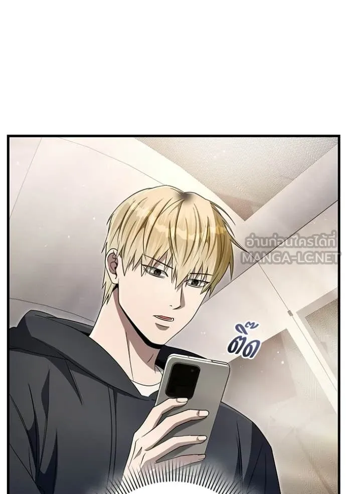 เชื่อเถอะ ฉันเป็นฮัน ตอนที่ 67 รูปที่ 103