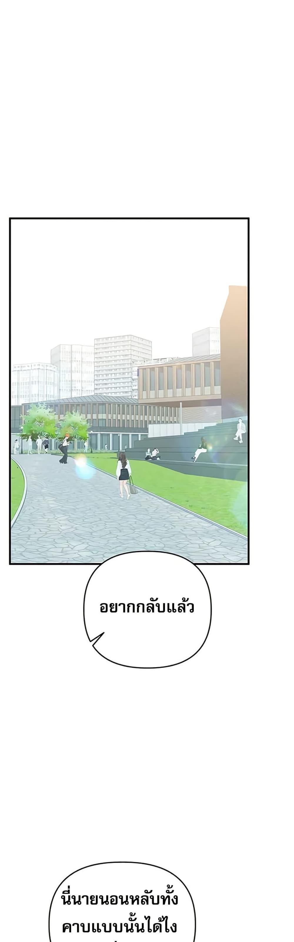 Doujin-Lc- อ่าน โดจิน มังฮวา เกาหลี ญี่ปุ่น จีน แปลไทย Relationship Reversal ตอนที่ 1 2 3 4 5 6 7 8 9 10 11 12 13 14 ฟรี ไม่มีโฆษณา อ่าน โดจิน Manhwa เกาหลี ญี่ปุ่น จีน เรามีครบ คัดมาให้เน้นๆ โดจิน 18+ รับประกันความฟินโดย  Doujin Lc
