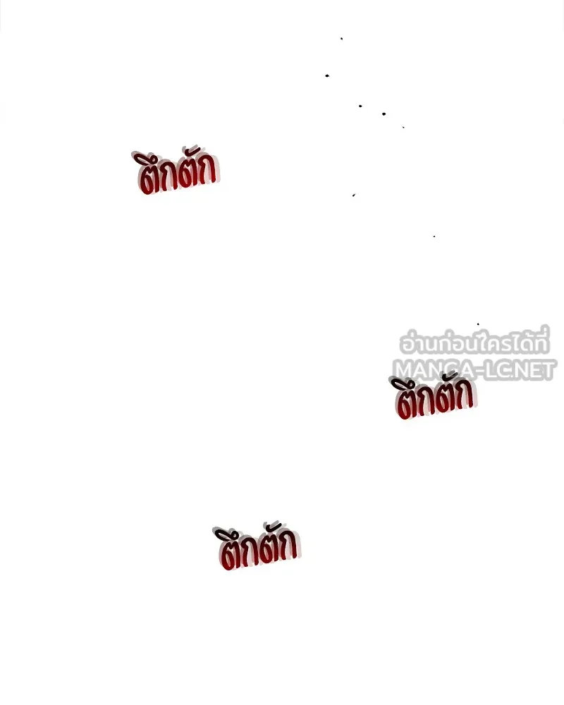 บุปผารุ่มราคะ ตอนที่ 51 รูปที่ 114