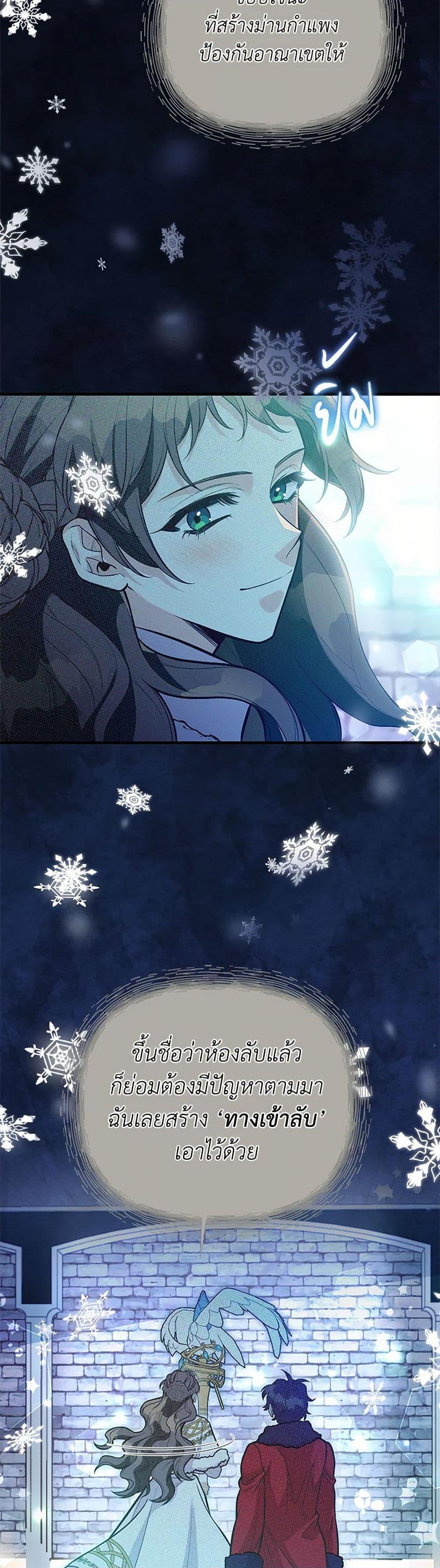 Manga-lc-com อ่านมังงะ อ่านการ์ตูน ออนไลน์ ฟรี My Sister Picked up the Male Lead ตอนที่ 1 2 3 4 5 6 7 8 9 10 11 12 13 14 ฟรี ไม่มีโฆษณา Manga-lc - อ่าน มังงะ อ่าน การ์ตูน ออนไลน์ อ่านมังงะ ฟรี