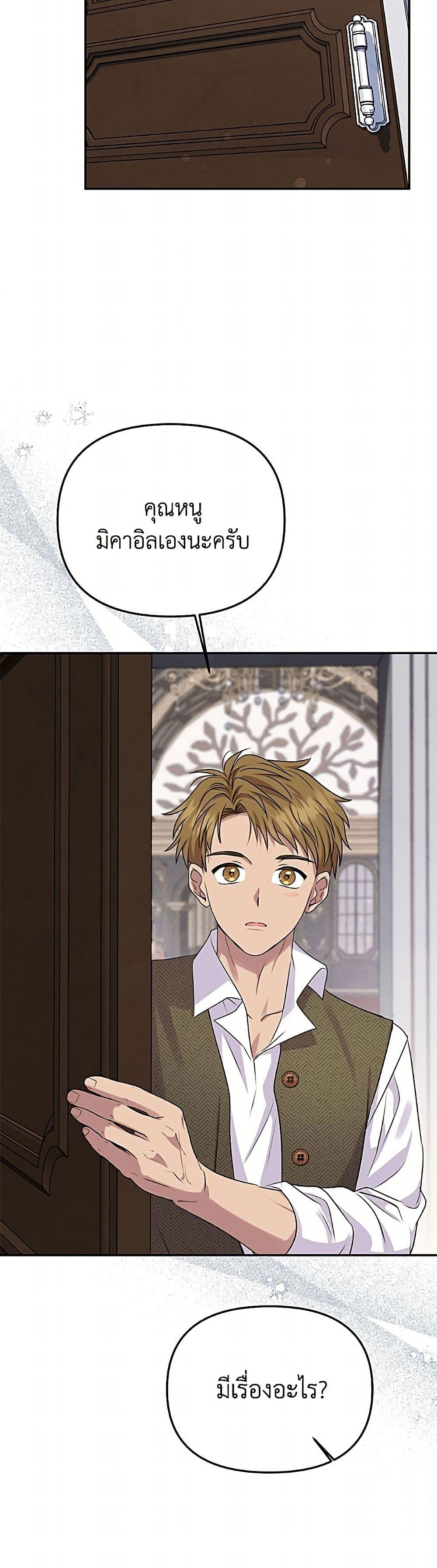 Manga-lc-com อ่านมังงะ อ่านการ์ตูน ออนไลน์ ฟรี Materialistic Princess ตอนที่ 1 2 3 4 5 6 7 8 9 10 11 12 13 14 ฟรี ไม่มีโฆษณา Manga-lc - อ่าน มังงะ อ่าน การ์ตูน ออนไลน์ อ่านมังงะ ฟรี