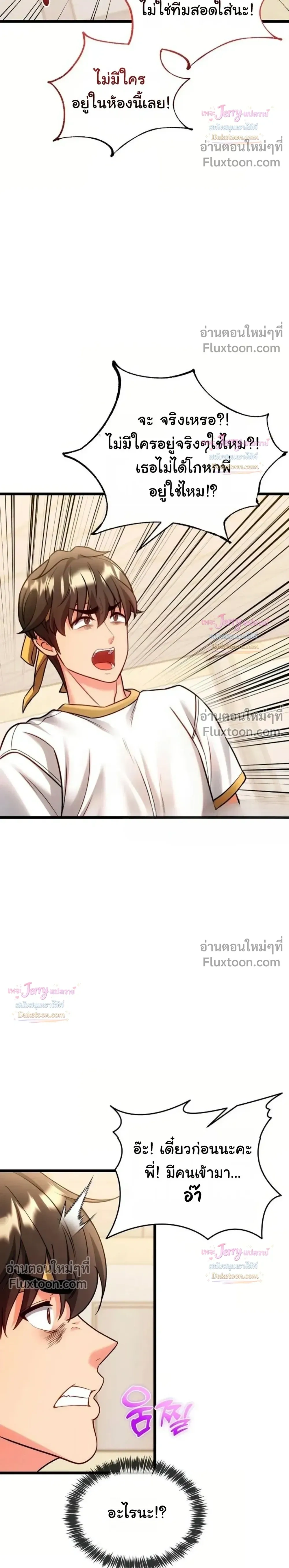 Doujin-Lc- อ่าน โดจิน มังฮวา เกาหลี ญี่ปุ่น จีน แปลไทย A Billion Dollar Girlfriend บททดสอบรัก เกมพันล้าน ตอนที่ 1 2 3 4 5 6 7 8 9 10 11 12 13 14 ฟรี ไม่มีโฆษณา อ่าน โดจิน Manhwa เกาหลี ญี่ปุ่น จีน เรามีครบ คัดมาให้เน้นๆ โดจิน 18+ รับประกันความฟินโดย  Doujin Lc