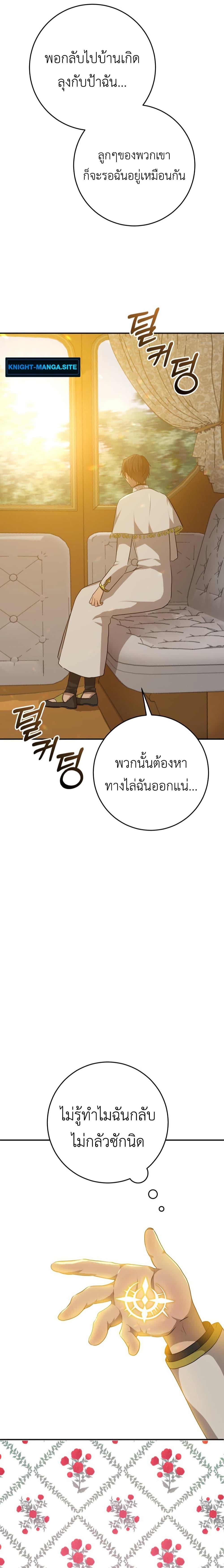 Manga-lc-com อ่านมังงะ อ่านการ์ตูน ออนไลน์ ฟรี My Childhood Friends Are trying to Kill Me ตอนที่ 1 2 3 4 5 6 7 8 9 10 11 12 13 14 ฟรี ไม่มีโฆษณา Manga-lc - อ่าน มังงะ อ่าน การ์ตูน ออนไลน์ อ่านมังงะ ฟรี