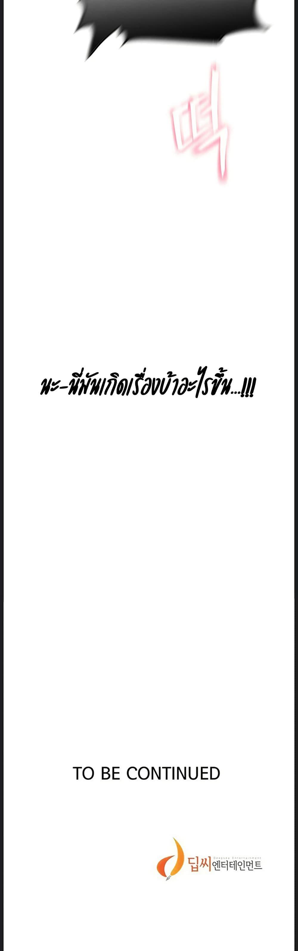 Doujin-Lc- อ่าน โดจิน มังฮวา เกาหลี ญี่ปุ่น จีน แปลไทย Secret Class ตอนที่ 1 2 3 4 5 6 7 8 9 10 11 12 13 14 ฟรี ไม่มีโฆษณา อ่าน โดจิน Manhwa เกาหลี ญี่ปุ่น จีน เรามีครบ คัดมาให้เน้นๆ โดจิน 18+ รับประกันความฟินโดย  Doujin Lc