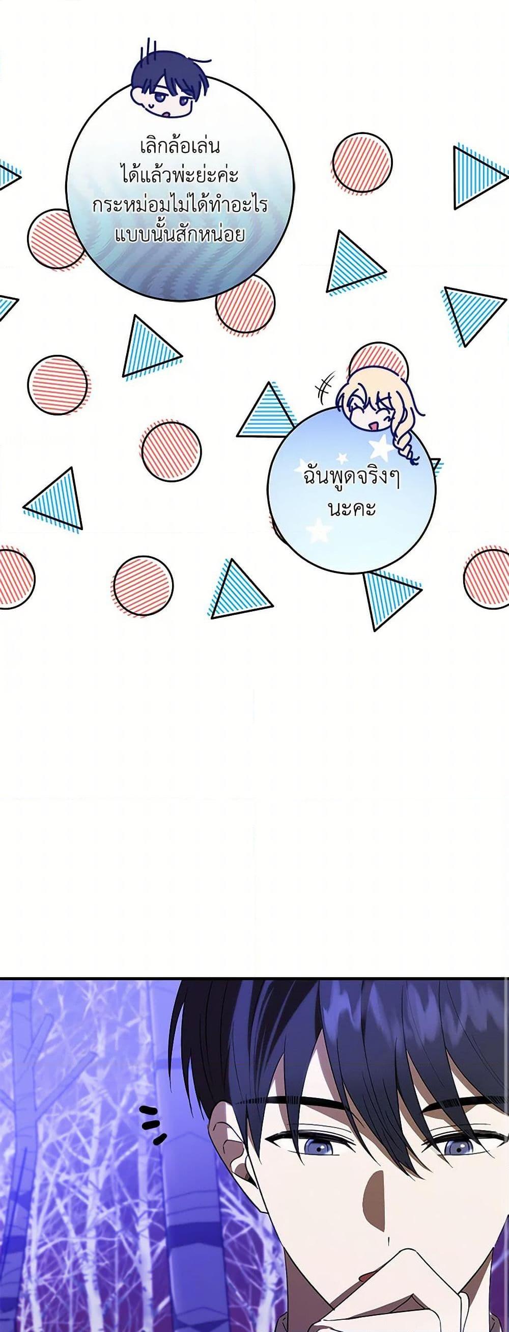 Manga-lc-com อ่านมังงะ อ่านการ์ตูน ออนไลน์ ฟรี My Dear Tyrant ตอนที่ 1 2 3 4 5 6 7 8 9 10 11 12 13 14 ฟรี ไม่มีโฆษณา Manga-lc - อ่าน มังงะ อ่าน การ์ตูน ออนไลน์ อ่านมังงะ ฟรี