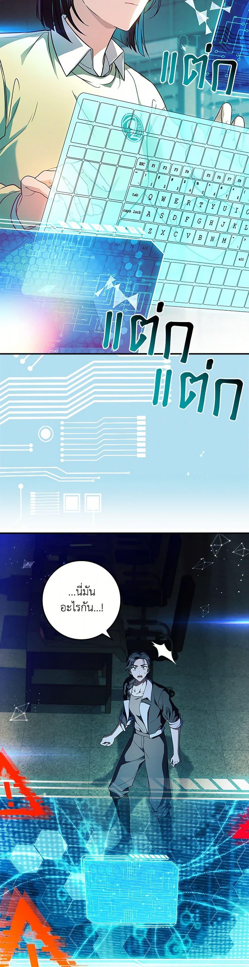 Manga-lc-com อ่านมังงะ อ่านการ์ตูน ออนไลน์ ฟรี The Painless Player ตอนที่ 1 2 3 4 5 6 7 8 9 10 11 12 13 14 ฟรี ไม่มีโฆษณา Manga-lc - อ่าน มังงะ อ่าน การ์ตูน ออนไลน์ อ่านมังงะ ฟรี