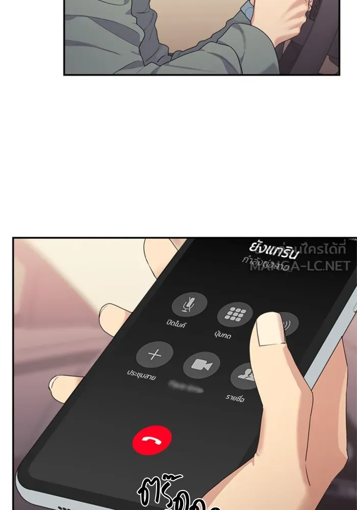 Couple Breaker ตอนที่ 25 รูปที่ 36