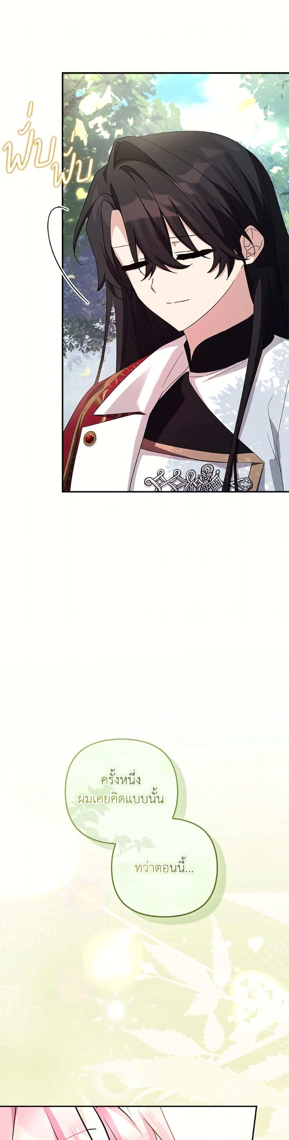 Manga-lc-com อ่านมังงะ อ่านการ์ตูน ออนไลน์ ฟรี The Youngest Daughter of the Villainous Duke ตอนที่ 1 2 3 4 5 6 7 8 9 10 11 12 13 14 ฟรี ไม่มีโฆษณา Manga-lc - อ่าน มังงะ อ่าน การ์ตูน ออนไลน์ อ่านมังงะ ฟรี