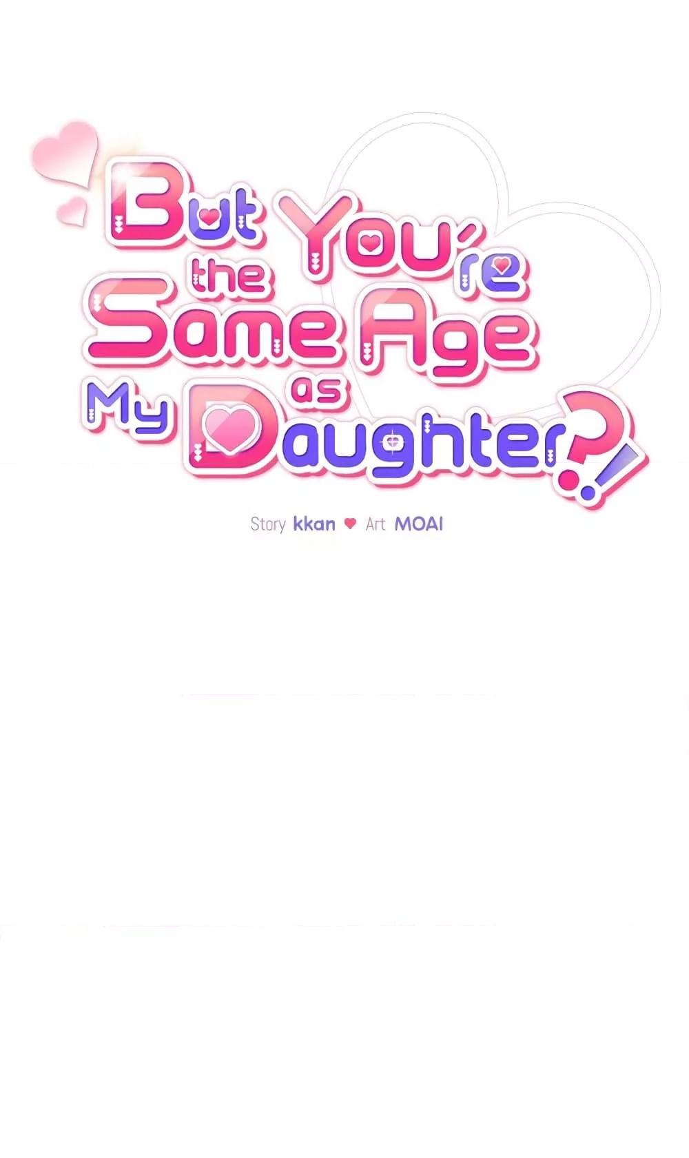 Doujin-Lc- อ่าน โดจิน มังฮวา เกาหลี ญี่ปุ่น จีน แปลไทย But You’re the Same Age as My Daughter! ตอนที่ 1 2 3 4 5 6 7 8 9 10 11 12 13 14 ฟรี ไม่มีโฆษณา อ่าน โดจิน Manhwa เกาหลี ญี่ปุ่น จีน เรามีครบ คัดมาให้เน้นๆ โดจิน 18+ รับประกันความฟินโดย  Doujin Lc