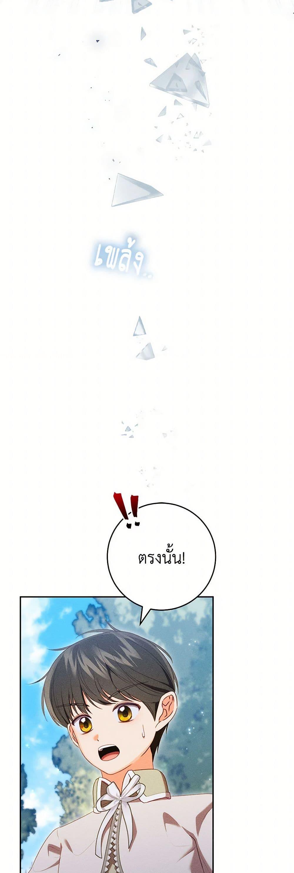 Manga-lc-com อ่านมังงะ อ่านการ์ตูน ออนไลน์ ฟรี Becoming the Lady of the Cursed Ducal House ตอนที่ 1 2 3 4 5 6 7 8 9 10 11 12 13 14 ฟรี ไม่มีโฆษณา Manga-lc - อ่าน มังงะ อ่าน การ์ตูน ออนไลน์ อ่านมังงะ ฟรี