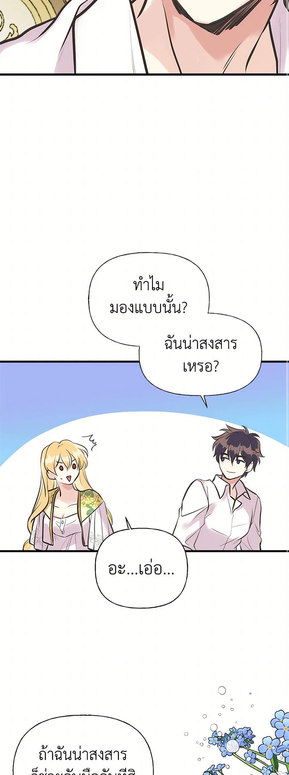 Manga-lc-com อ่านมังงะ อ่านการ์ตูน ออนไลน์ ฟรี My Sister Picked up the Male Lead ตอนที่ 1 2 3 4 5 6 7 8 9 10 11 12 13 14 ฟรี ไม่มีโฆษณา Manga-lc - อ่าน มังงะ อ่าน การ์ตูน ออนไลน์ อ่านมังงะ ฟรี