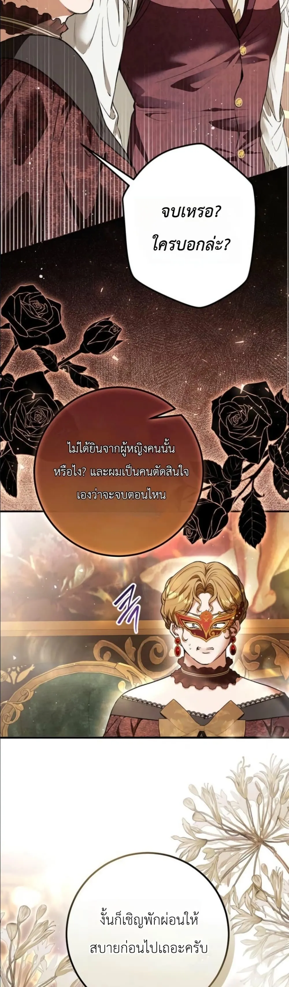 Manga-lc-com อ่านมังงะ อ่านการ์ตูน ออนไลน์ ฟรี This Is What Revenge Looks Like ตอนที่ 1 2 3 4 5 6 7 8 9 10 11 12 13 14 ฟรี ไม่มีโฆษณา Manga-lc - อ่าน มังงะ อ่าน การ์ตูน ออนไลน์ อ่านมังงะ ฟรี