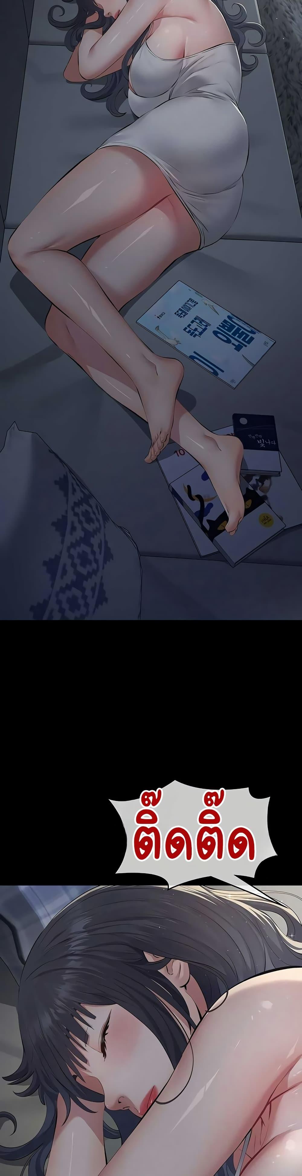 Doujin-Lc- อ่าน โดจิน มังฮวา เกาหลี ญี่ปุ่น จีน แปลไทย Sugar Daddy ตอนที่ 1 2 3 4 5 6 7 8 9 10 11 12 13 14 ฟรี ไม่มีโฆษณา อ่าน โดจิน Manhwa เกาหลี ญี่ปุ่น จีน เรามีครบ คัดมาให้เน้นๆ โดจิน 18+ รับประกันความฟินโดย  Doujin Lc