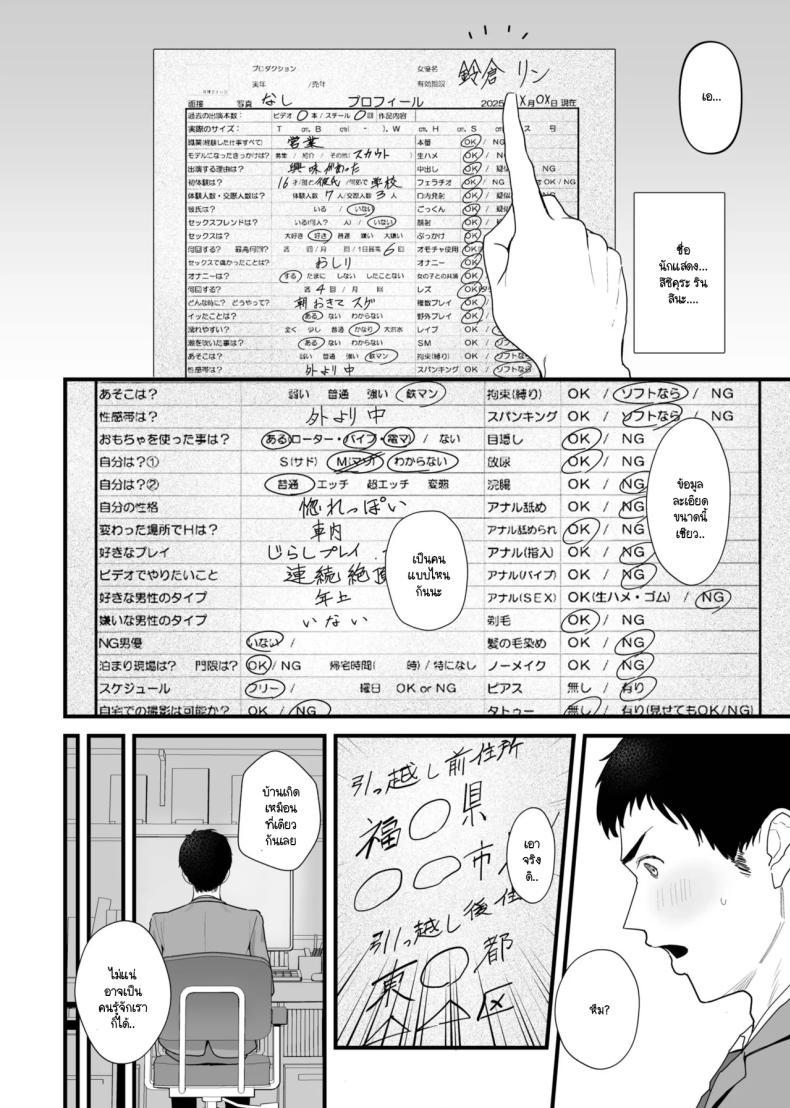 Doujin-Lc- อ่าน โดจิน มังฮวา เกาหลี ญี่ปุ่น จีน แปลไทย รักแรกที่เคยมีกลายมาเป็นสาว AV ในวงการ [Kayanoi Ino] ตอนที่ 1 2 3 4 5 6 7 8 9 10 11 12 13 14 ฟรี ไม่มีโฆษณา อ่าน โดจิน Manhwa เกาหลี ญี่ปุ่น จีน เรามีครบ คัดมาให้เน้นๆ โดจิน 18+ รับประกันความฟินโดย  Doujin Lc