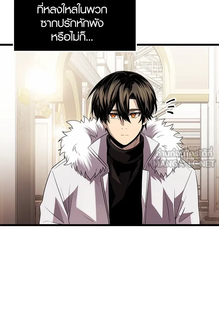 พลิกชะตาคว้าไอเทมระดับเทพ ตอนที่ 2 ซากปรักหักพังขนาดใหญ่ (2) รูปที่ 72