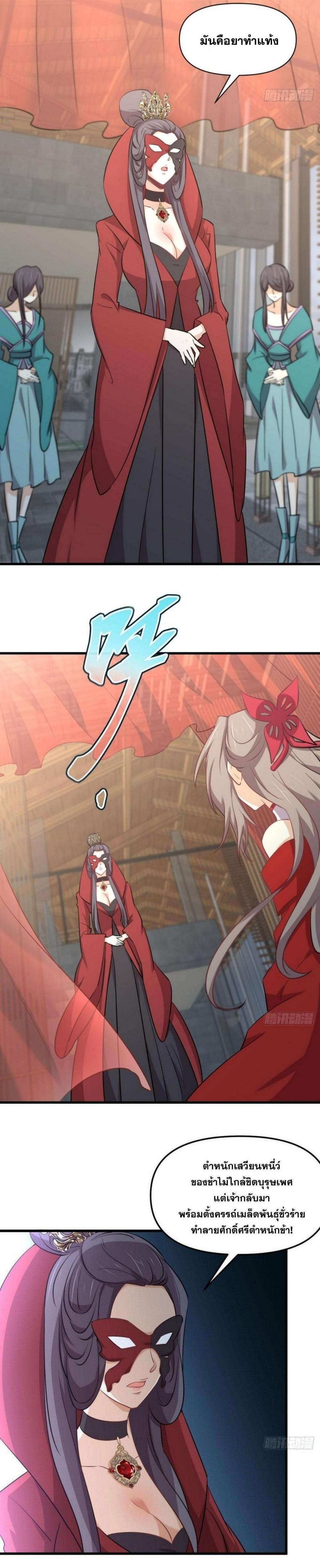 Manga-lc-com อ่านมังงะ อ่านการ์ตูน ออนไลน์ ฟรี Immortal Swordsman in the Reverse World ตอนที่ 1 2 3 4 5 6 7 8 9 10 11 12 13 14 ฟรี ไม่มีโฆษณา Manga-lc - อ่าน มังงะ อ่าน การ์ตูน ออนไลน์ อ่านมังงะ ฟรี