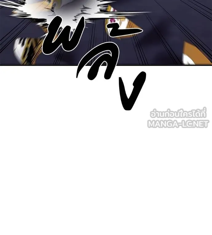 เรียกฉันว่าพระเจ้า ตอนที่ 32 รูปที่ 26