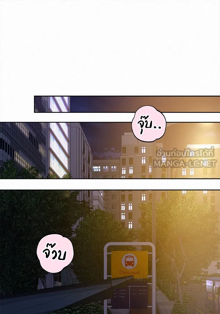 ปฏิบัติการรักวุ่นหัวใจ ตอนที่ 90 รูปที่ 78