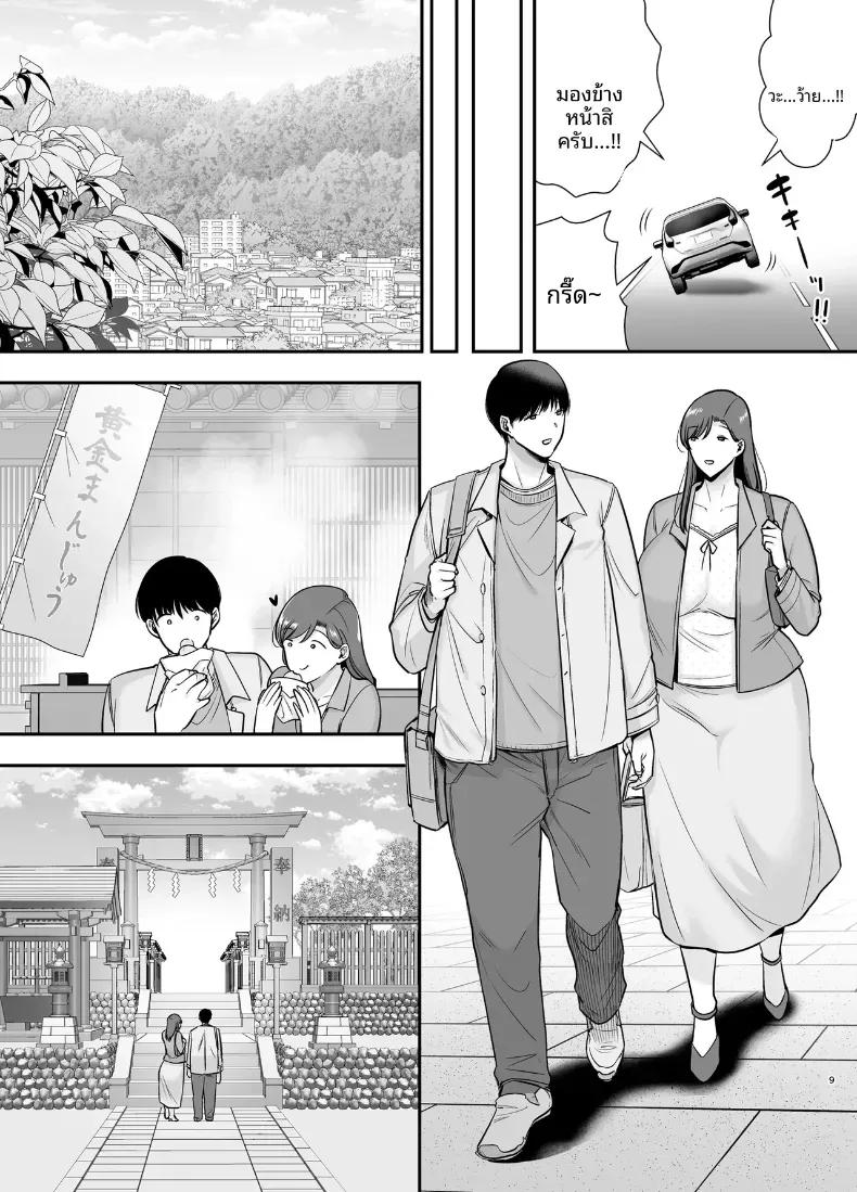 Doujin-Lc- อ่าน โดจิน มังฮวา เกาหลี ญี่ปุ่น จีน แปลไทย แม่เพือนที่ผมแอบรัก [Ogon Shinshi Club (Cloudy)] Mariko-san to Boku ~Baito saki no Hitozuma to no Furin Kankei~ ตอนที่ 1 2 3 4 5 6 7 8 9 10 11 12 13 14 ฟรี ไม่มีโฆษณา อ่าน โดจิน Manhwa เกาหลี ญี่ปุ่น จีน เรามีครบ คัดมาให้เน้นๆ โดจิน 18+ รับประกันความฟินโดย  Doujin Lc