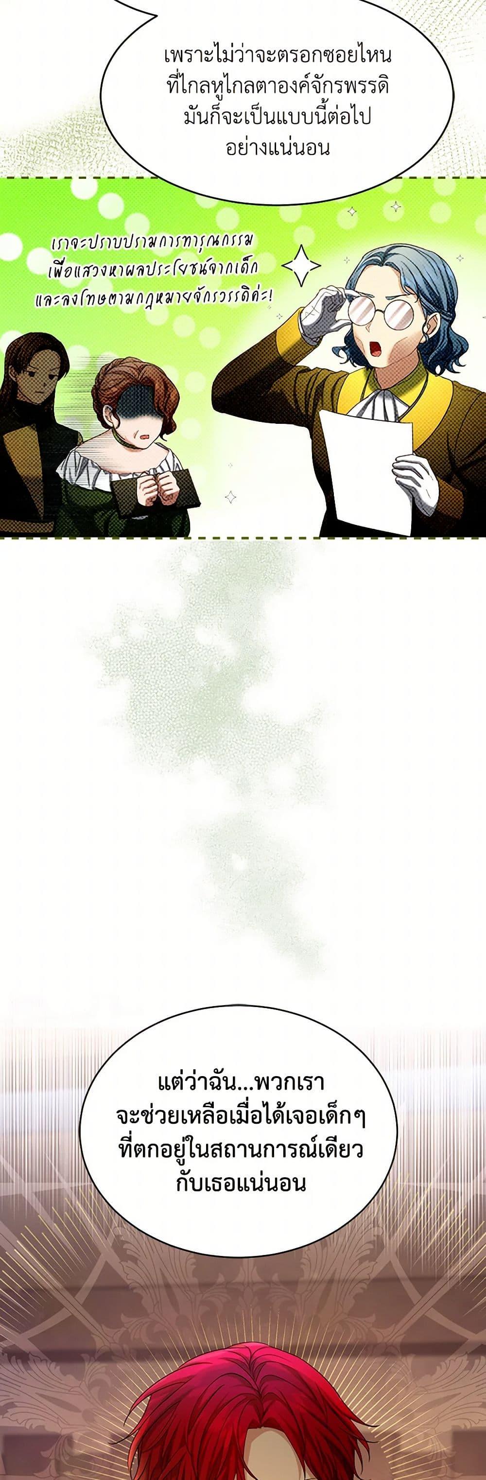 Manga-lc-com อ่านมังงะ อ่านการ์ตูน ออนไลน์ ฟรี The Duchess’s Contract Marriage ตอนที่ 1 2 3 4 5 6 7 8 9 10 11 12 13 14 ฟรี ไม่มีโฆษณา Manga-lc - อ่าน มังงะ อ่าน การ์ตูน ออนไลน์ อ่านมังงะ ฟรี