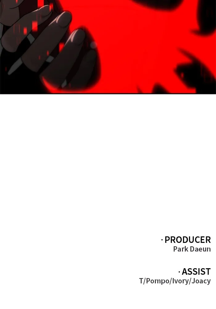 อดีตบอสหอคอย ตอนที่ 37 รูปที่ 193